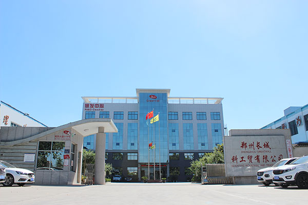 鄭州樱桃视频大全科工貿有限公司